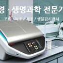 (주)이엔비 이미지