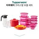 타파웨어