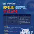 GTQ포토샵자격증(야간) 이미지