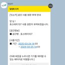 휴원룸텔