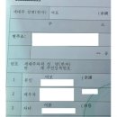 딸이 여름에 태어나서 이름을 외자 름으로 했는데 이상해? 이미지