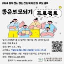동두천시정신건강복지센터 이미지