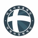 양재시민의 숲 5번 출구 앞 이미지