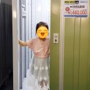 하모니하우징