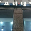 능곡신성프라자 이미지