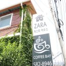 자라섬게스트 하우스 이미지