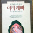 고려원 이미지