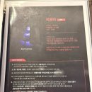 골든타임이스케이프 | 수원 영통역 방탈출 골든타임이스케이프 2호점 리포터 후기 충격적인 이야기