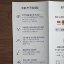 스마일라식 렌즈삽입 한달차 내돈내산 #2 삼성미라클안과 수술 후기