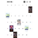 2025년 2월 호｜미아 파밀리아, 그 해 여름, 플레이 위드 햄릿, 뱀프x헌터: 울부짖어라! 피닉스포포!!