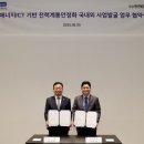 일진전기 이미지