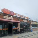 금산-57 | 충남 금산 추부 추어명장 방문 후기