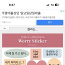 날아라솥뚜껑 이미지