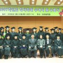 &lt;&lt;부산&gt;&gt;동아대학교 평생교육원 주산활용 수학교육사 15기 강좌 안내(취업률 90p이상) 이미지