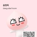 대구대명품부동산중개 이미지
