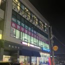 발레핏 | 경기광주 초월 현무용아카데미 발레핏 후기｜2년 6개월차 솔직 리뷰