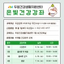 두암건강생활지원센터 이미지