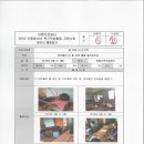 한음지역아동센터 이미지