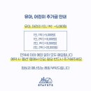 스테이 272 이미지