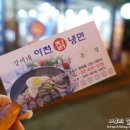 면목동-128 이미지