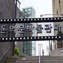 오거리게임장 이미지
