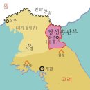 고려 이미지