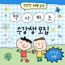 자세 개선 필라테스 B 이미지