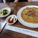 정인면옥평양냉면 이미지