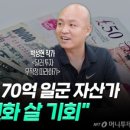 달인의꿈 이미지