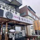 대합시장 | 경포대 2박3일 여행코스｜강릉중앙시장·경포호·회·조개구이까지 실제 후기