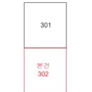 버스정류장(월계중) 이미지