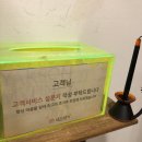 약손명가 서울수유점 이미지