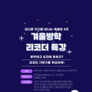 숙명엘피아노 이미지