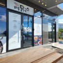 전남 여수시 돌산읍 - 파주닭국수 여수돌산점