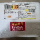 홍어랑칼국수 | 양념게장맛집 맛있는 밥도둑 해성홍어 매콤한 양념게장택배후기