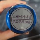 스테이지나인 삼성공유오피스 생생체험후기