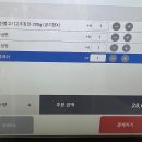온당국수 인천주안점 이미지