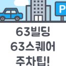 승하빌딩 이미지