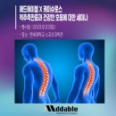 주식회사 애드에이블 이미지