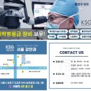 서울봄안과의원 이미지