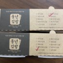 풍년김밥 이미지