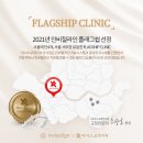 아너스치과교정과치과의원 이미지