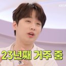 소금쟁이