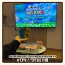 시청에 있는 멀티방 이미지