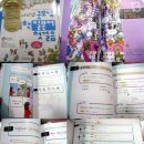 일본어회화 첫걸음 이미지