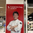 천안 펜타포트 모다아울렛 푸드코드 백종원 더본테이스티 역전우동 후기, 아이와 함께 추천 이유