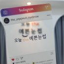오늘the예쁜눈썹 이미지