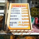 꽈배기에홀리다 | [모아리맛집] 경주꽈배기 '꽈배기에홀리다' 솔직후기