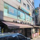 석계힐링족욕
