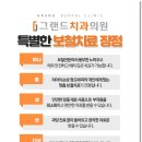 보령치과 이미지